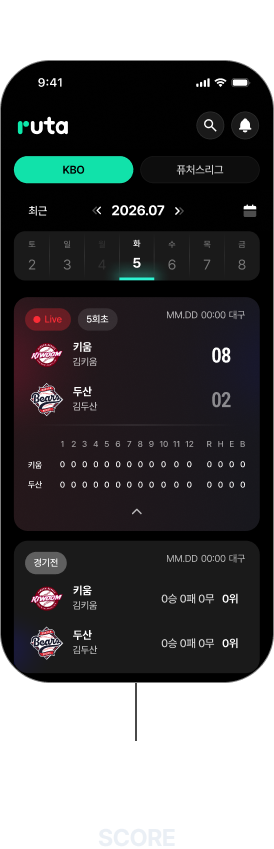 App preview 3